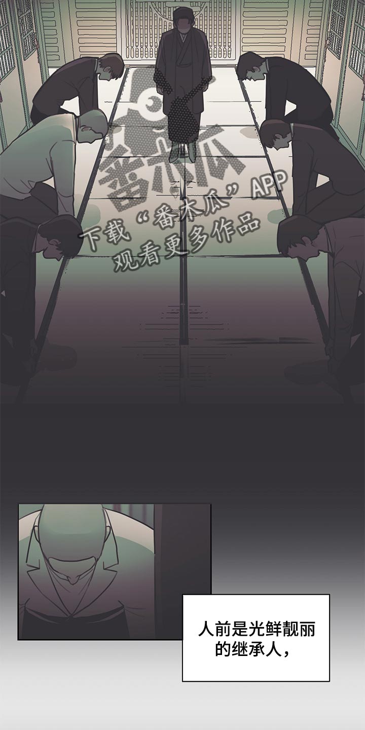 第69话 第4页