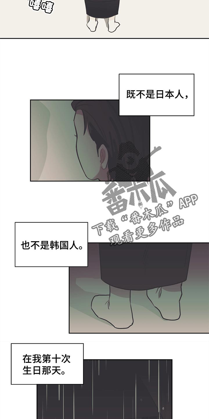 第69话 第6页