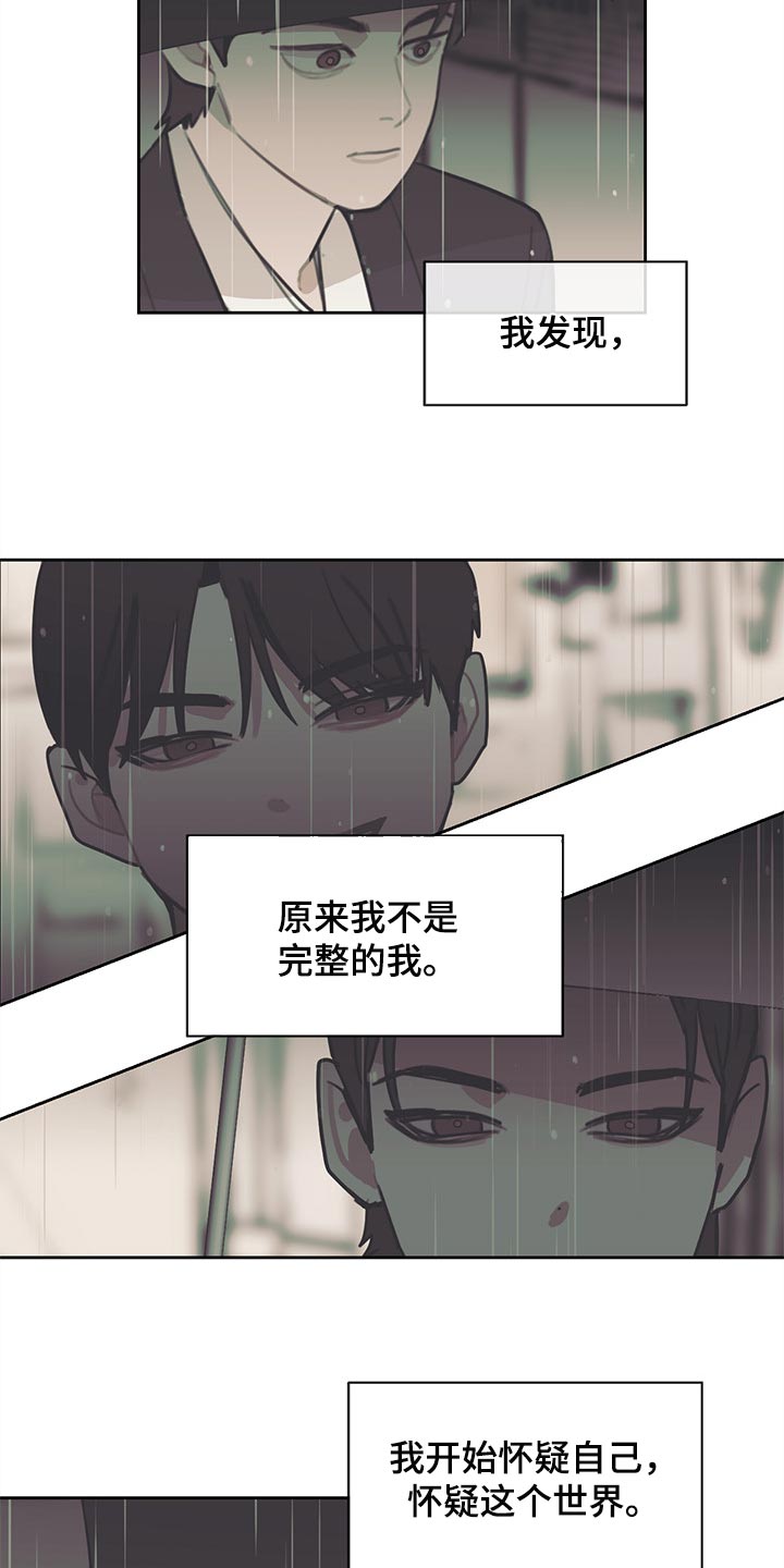 第69话 第7页