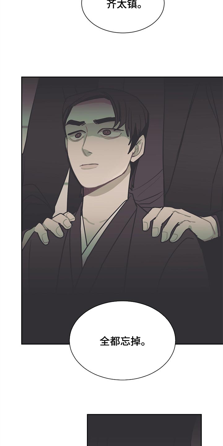 第69话 第2页