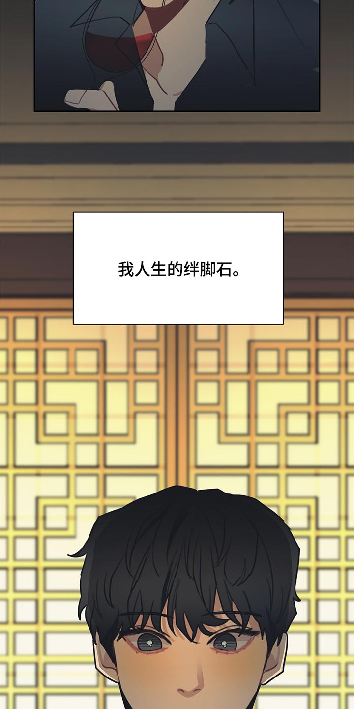 第69话 第15页