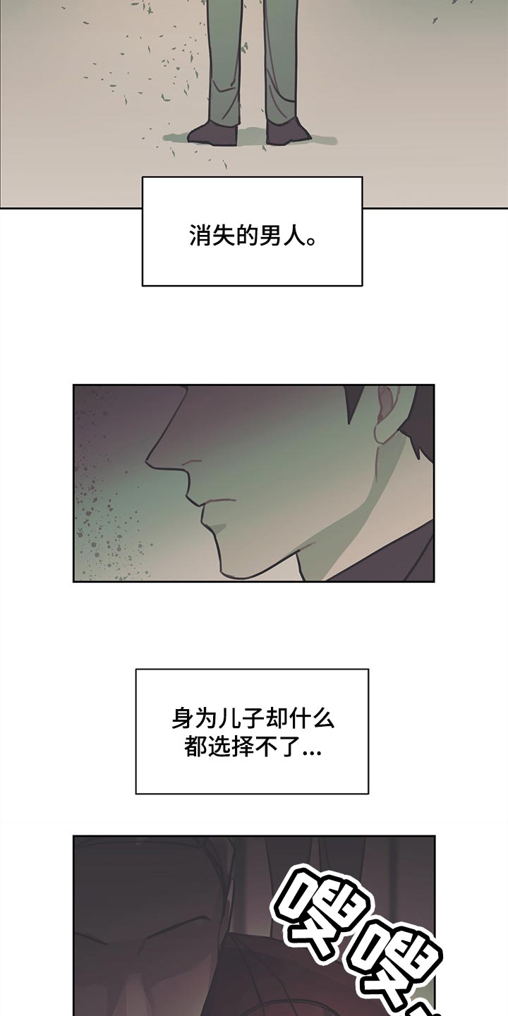 第69话 第12页