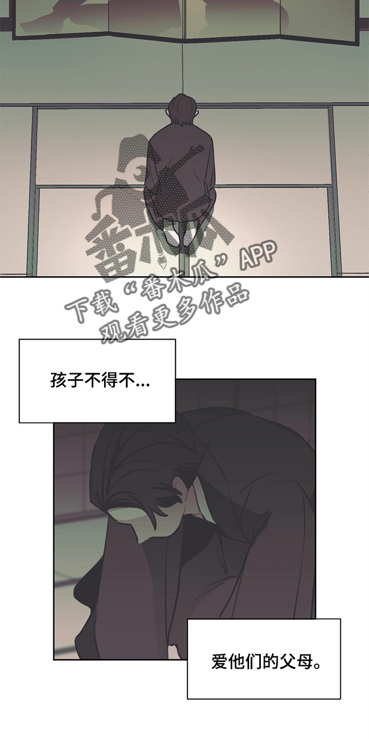 第69话 第10页
