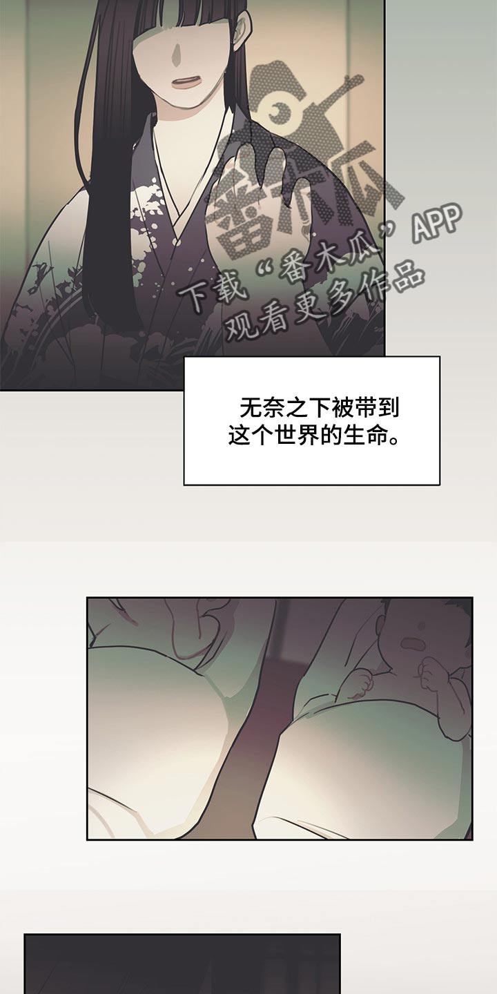 第68话 第7页