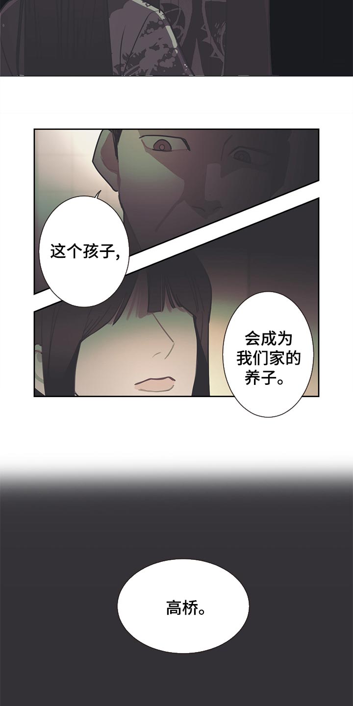 第68话 第12页