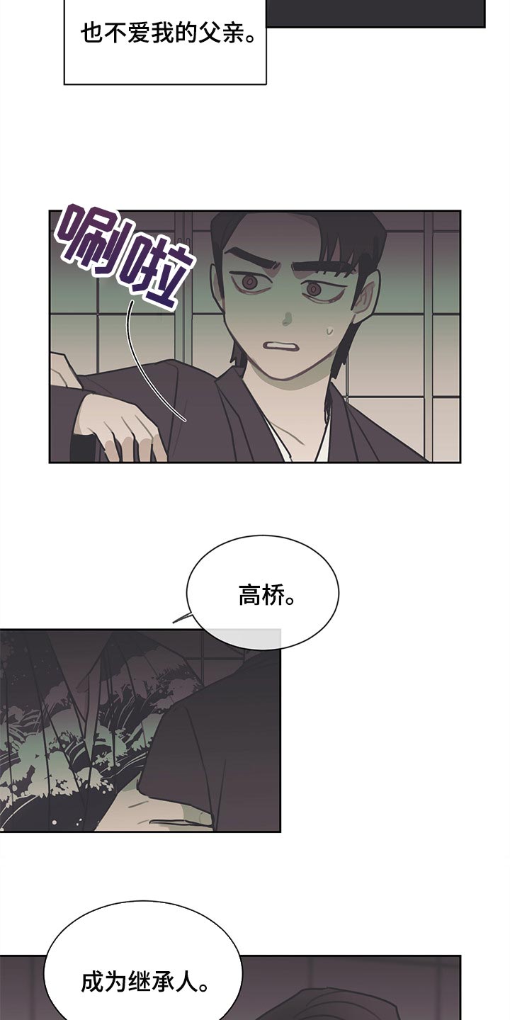 第68话 第18页