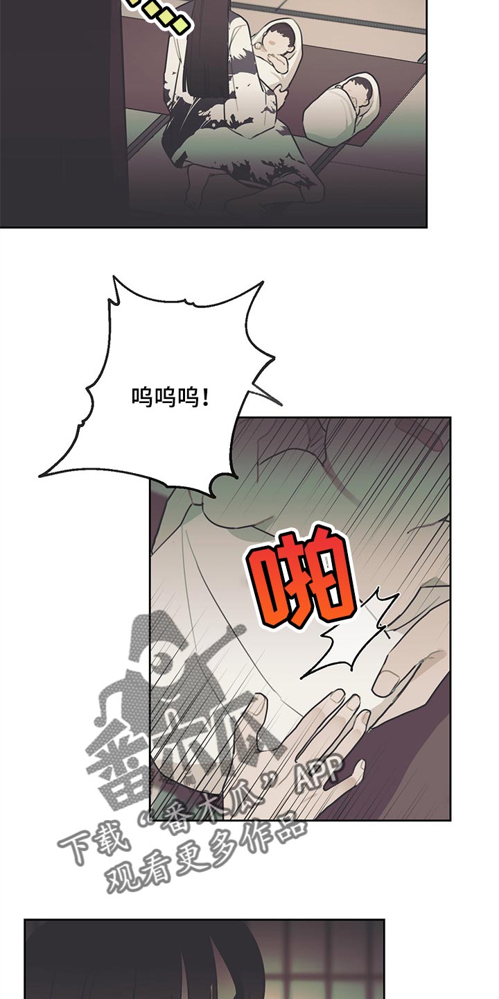 第68话 第10页