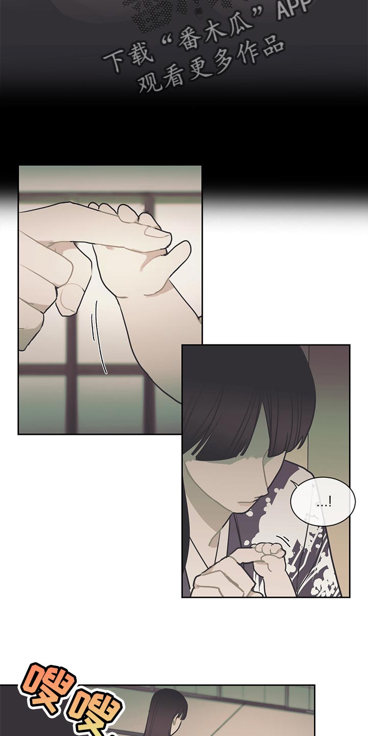 第68话 第9页
