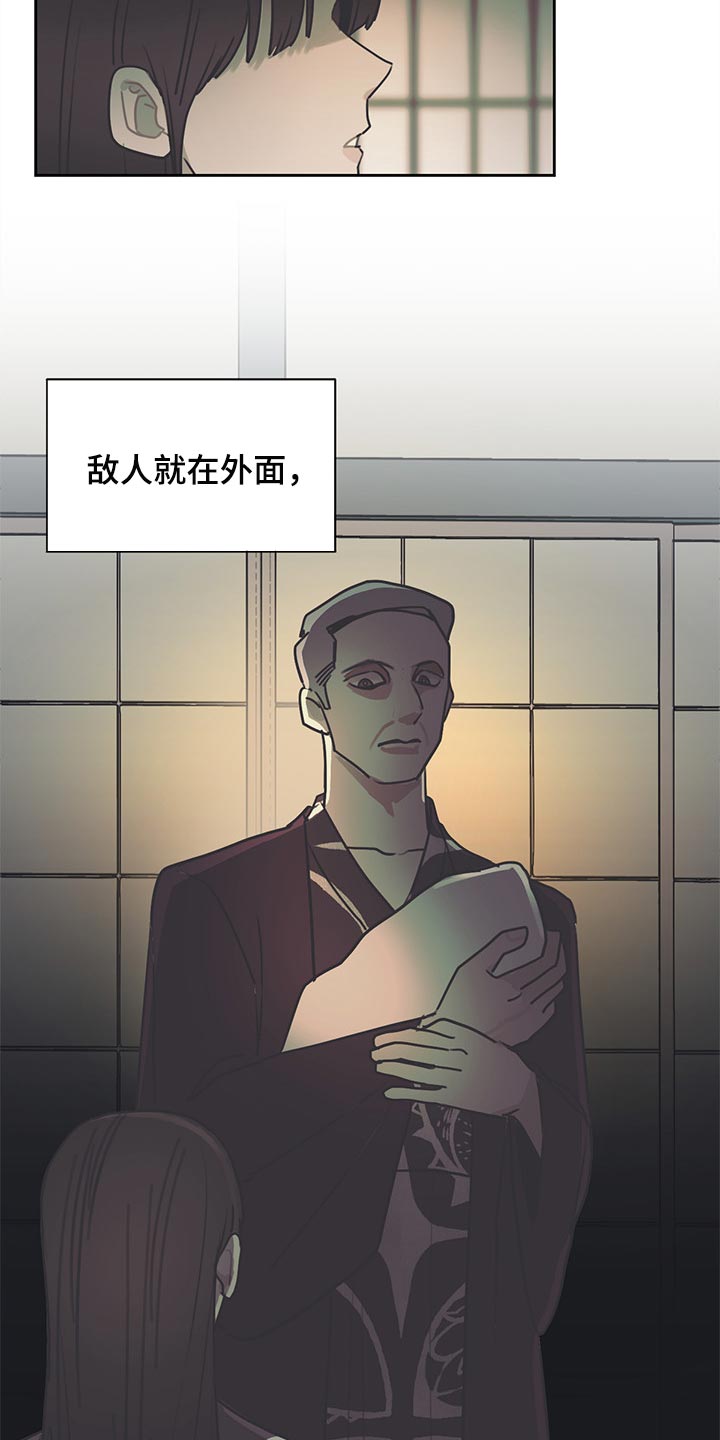 第68话 第11页