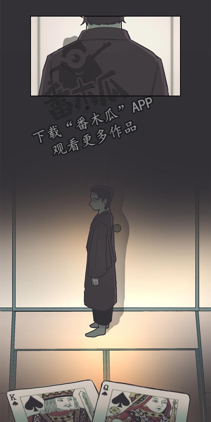 第68话 第13页