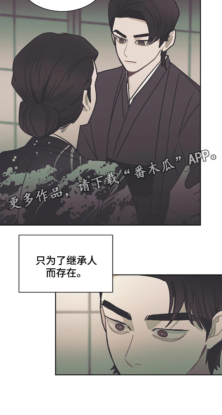 第68话 第19页