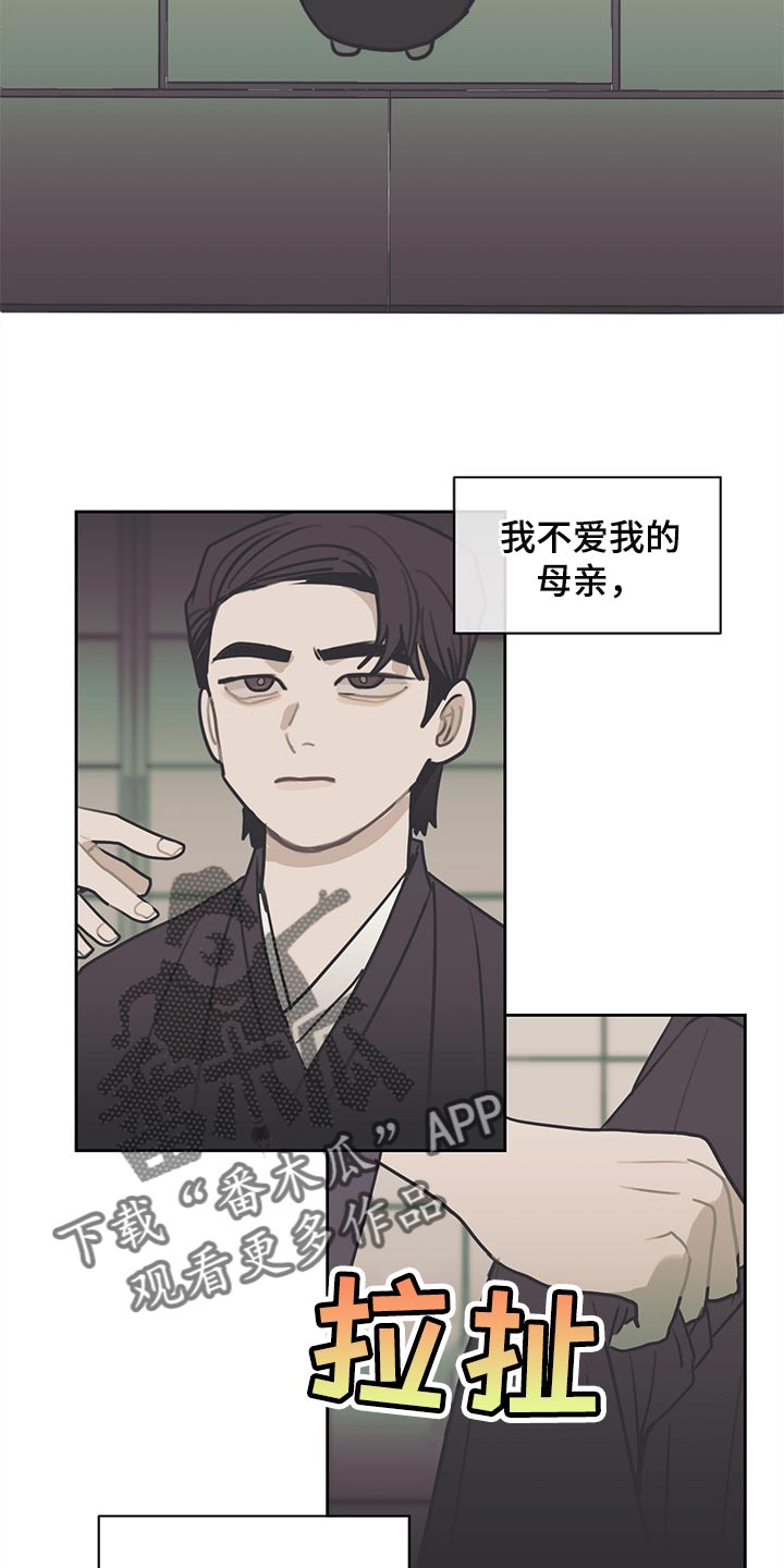 第68话 第17页
