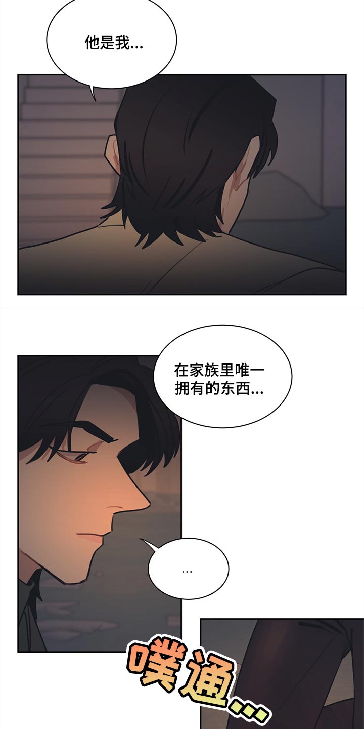 第67话 第12页