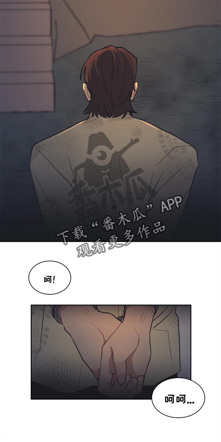 第67话 第2页