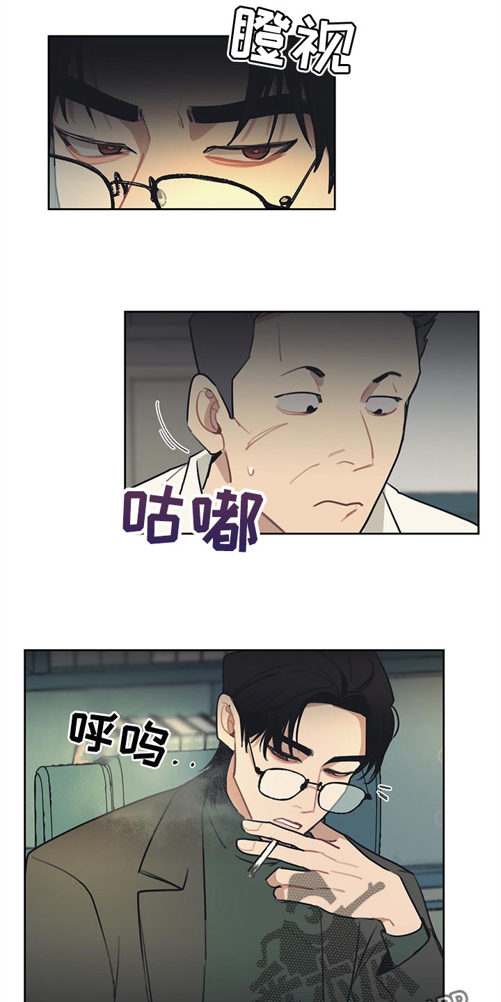 第66话 第13页