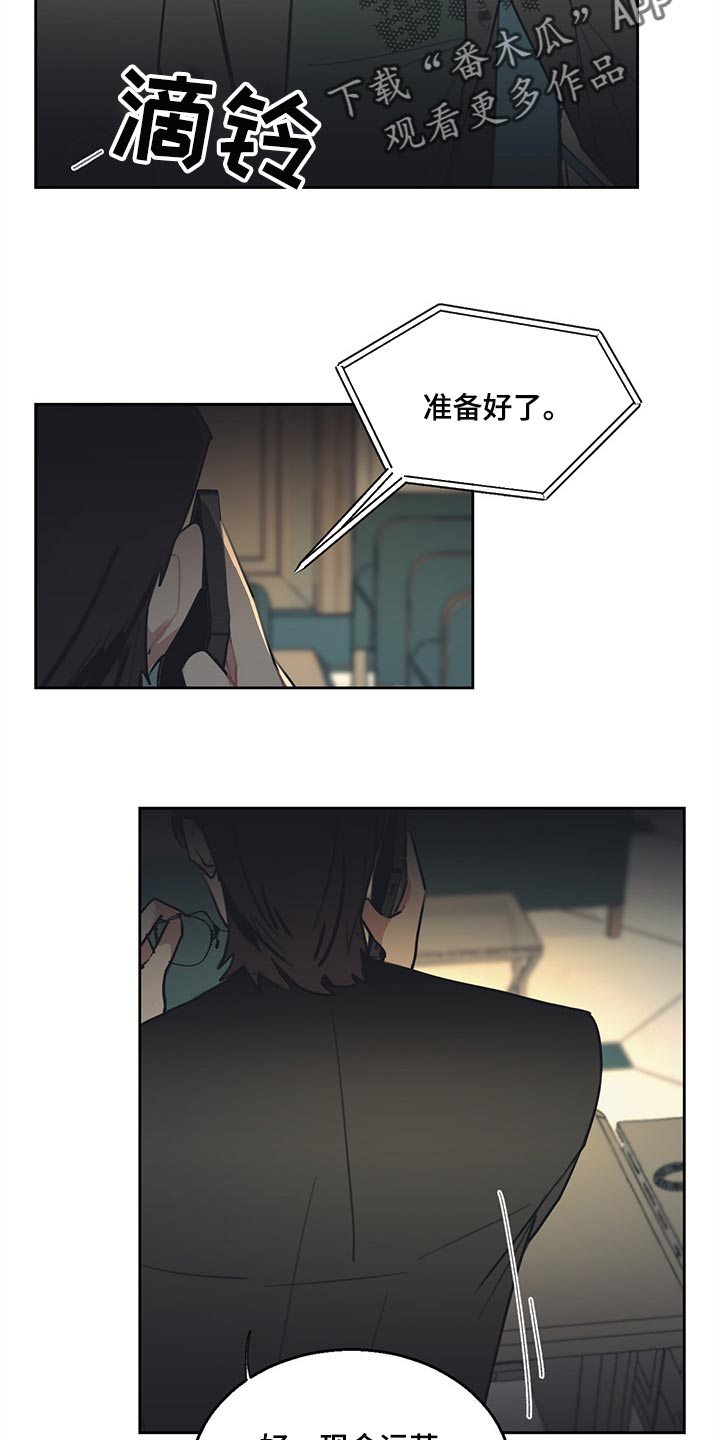 第66话 第14页