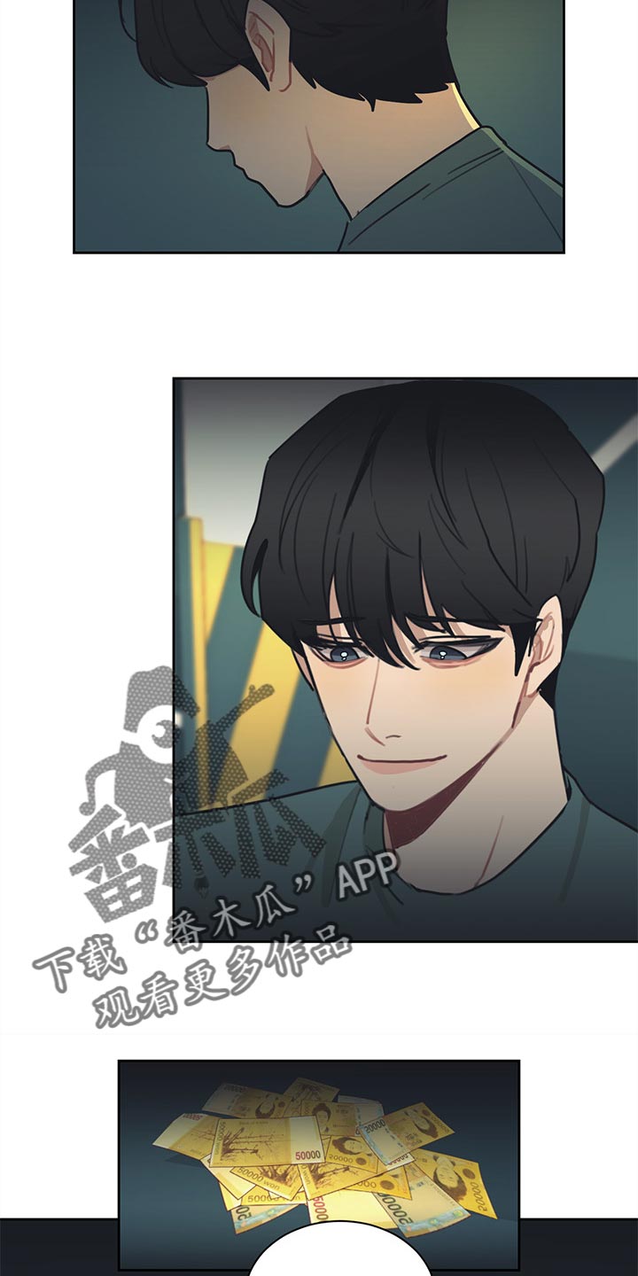 第66话 第9页