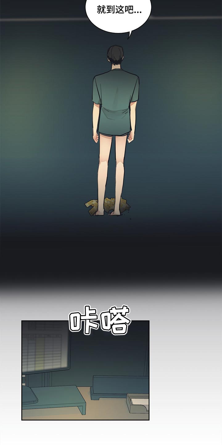 第66话 第10页