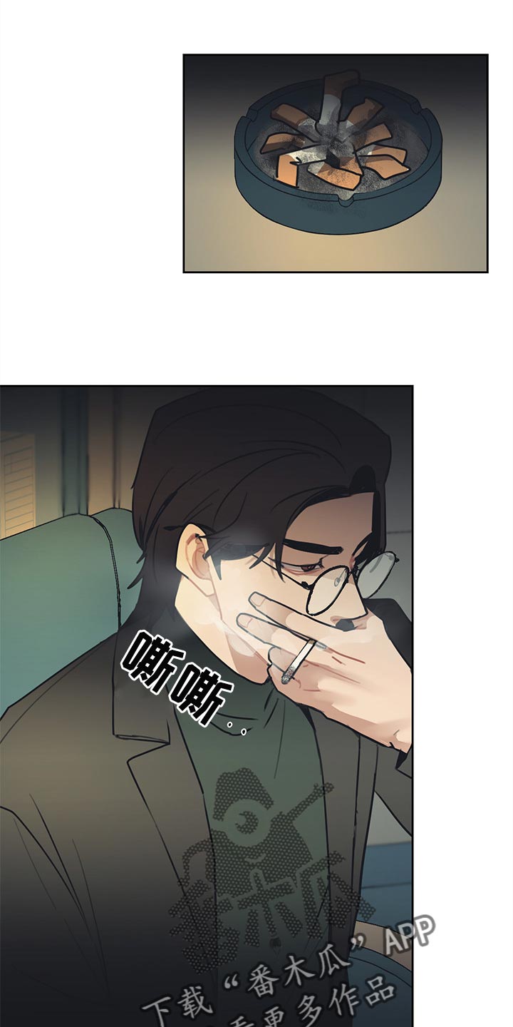 第66话 第11页