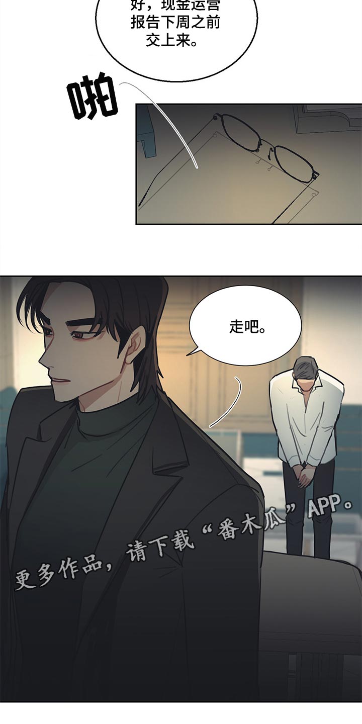 第66话 第15页