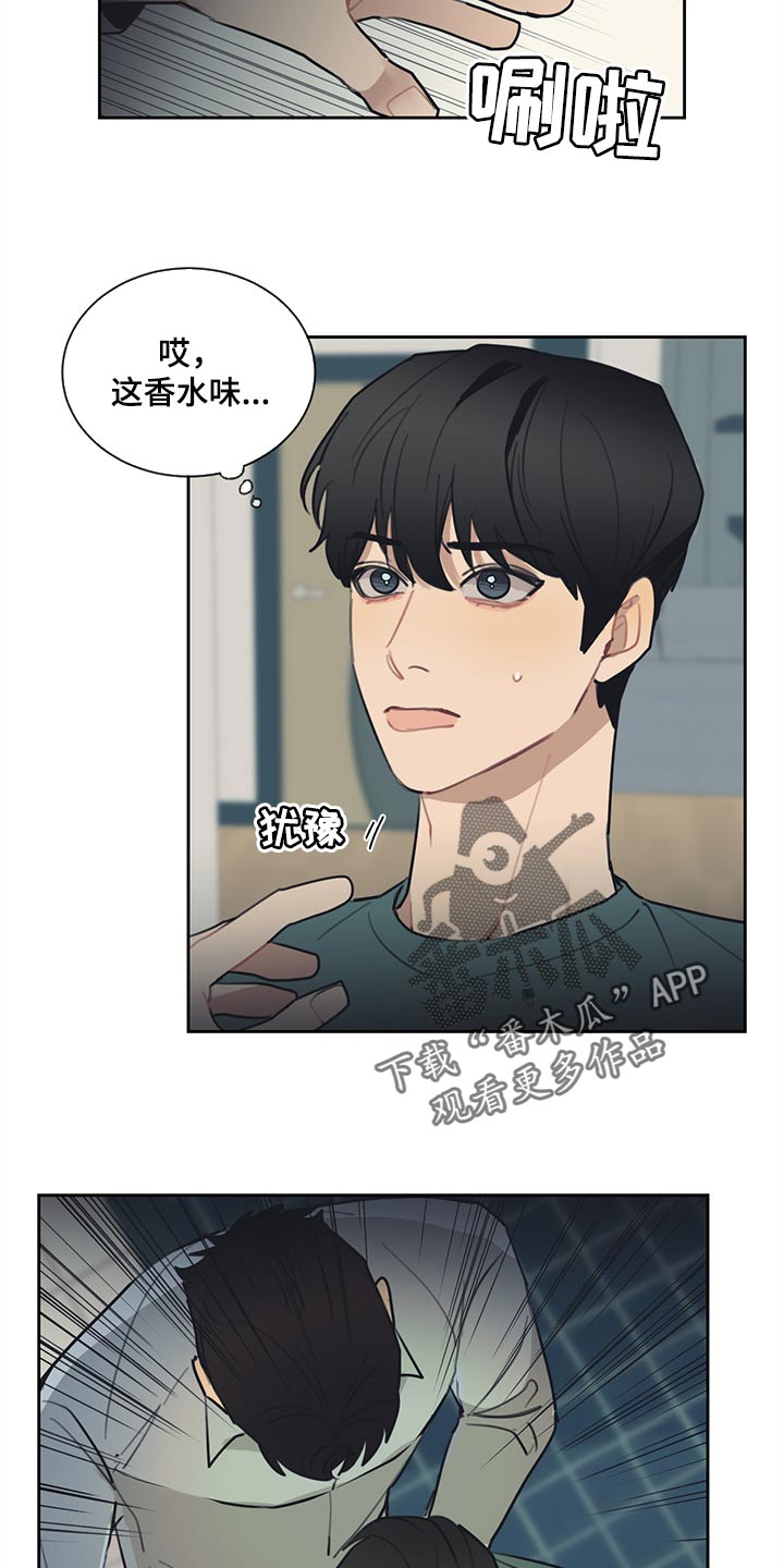第64话 第6页