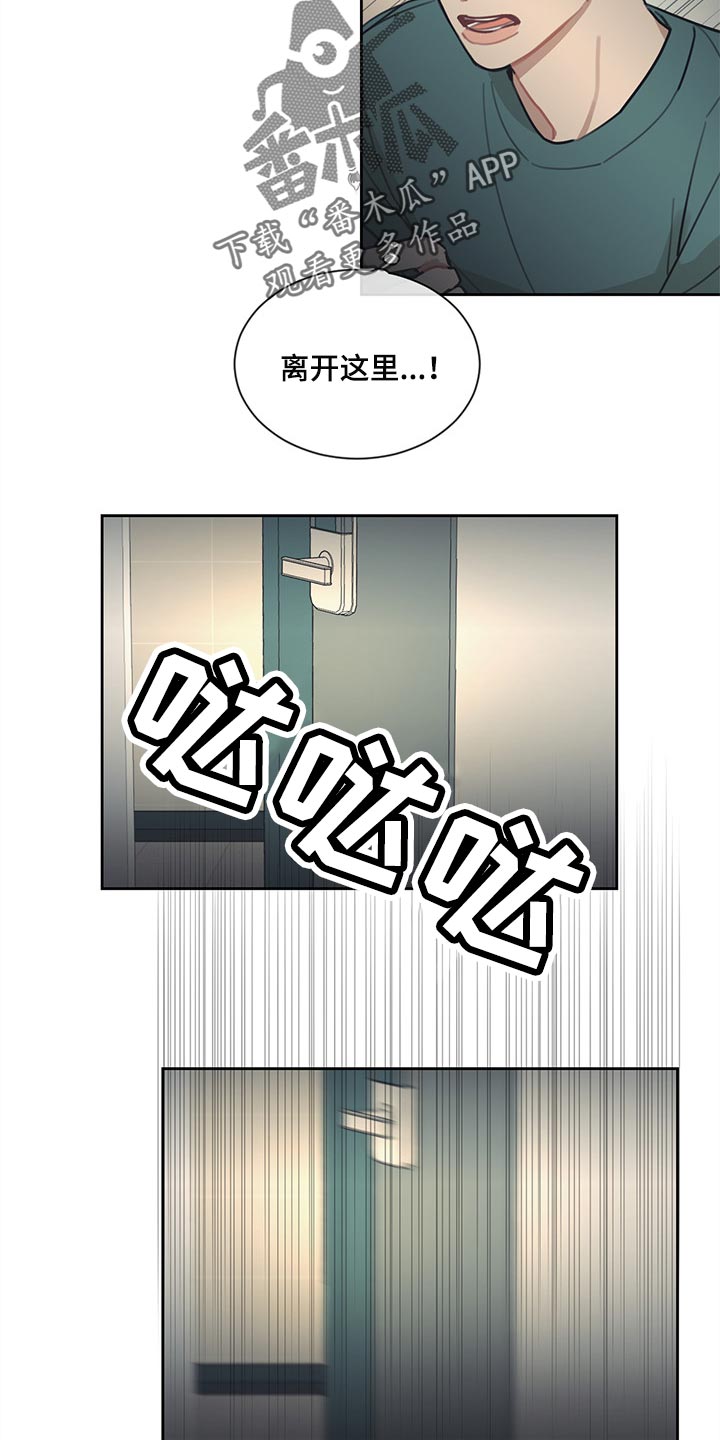 第64话 第10页