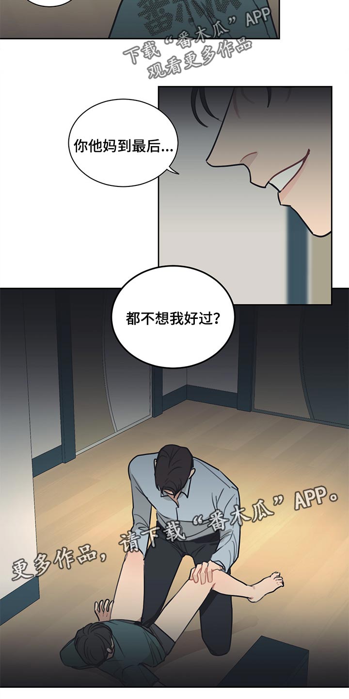 第64话 第15页