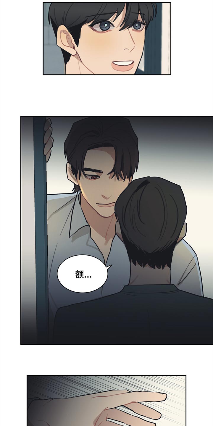 第64话 第5页