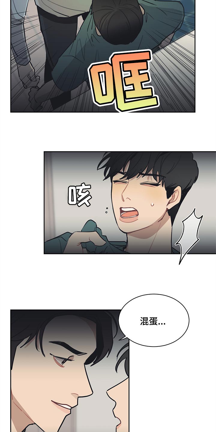 第64话 第7页