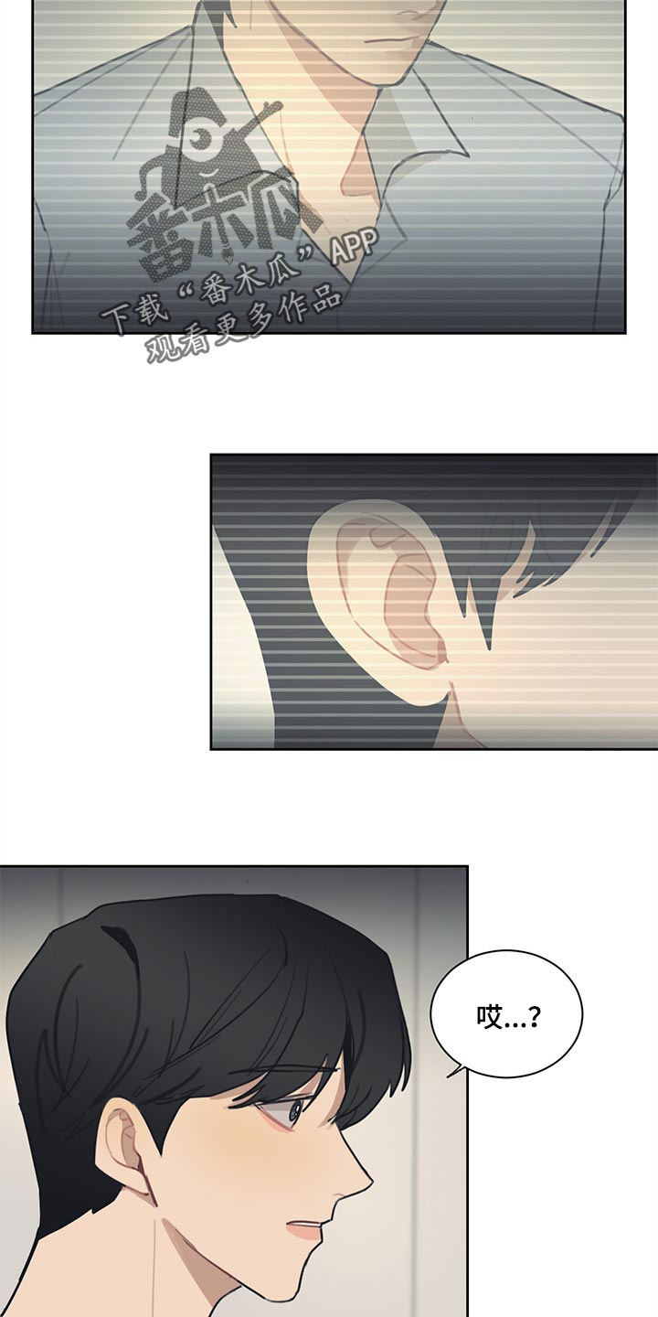 第64话 第3页