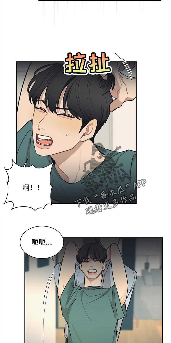 第64话 第11页