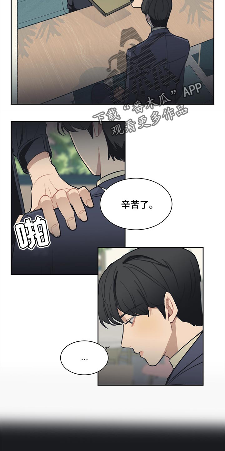 第63话 第7页