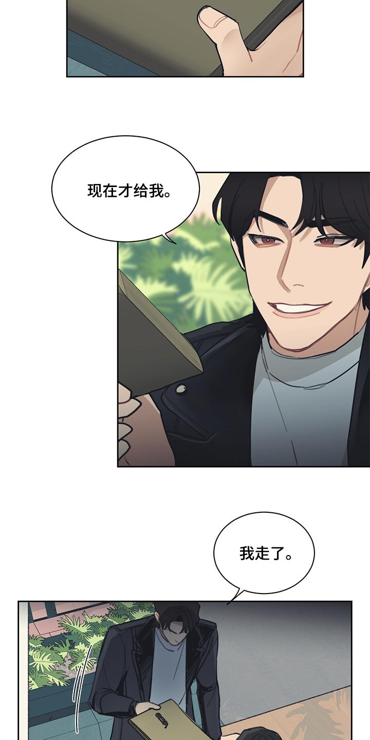 第63话 第6页