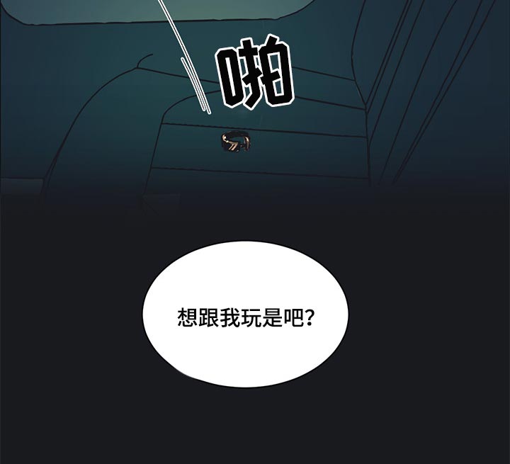 第63话 第16页