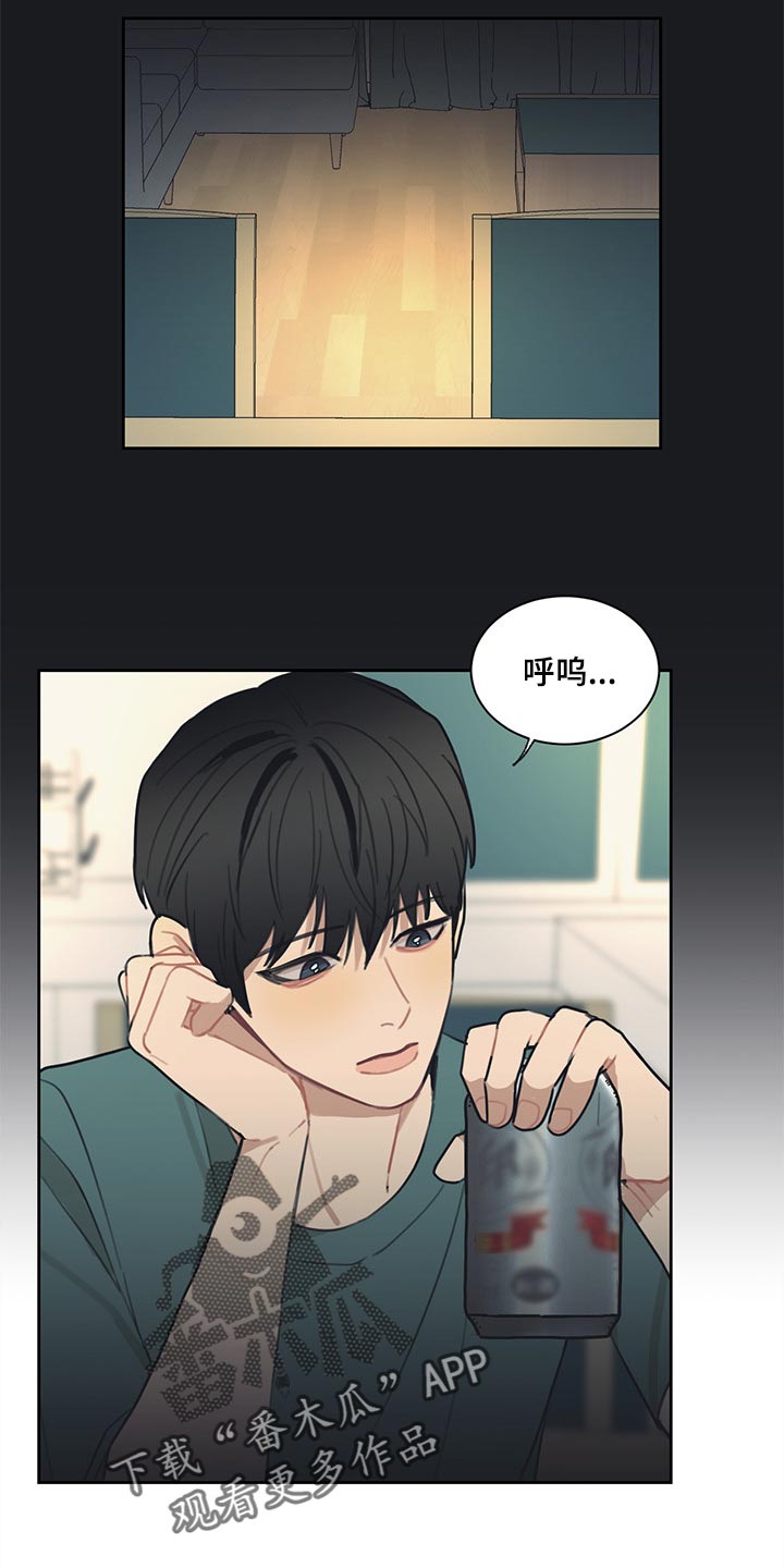 第63话 第8页