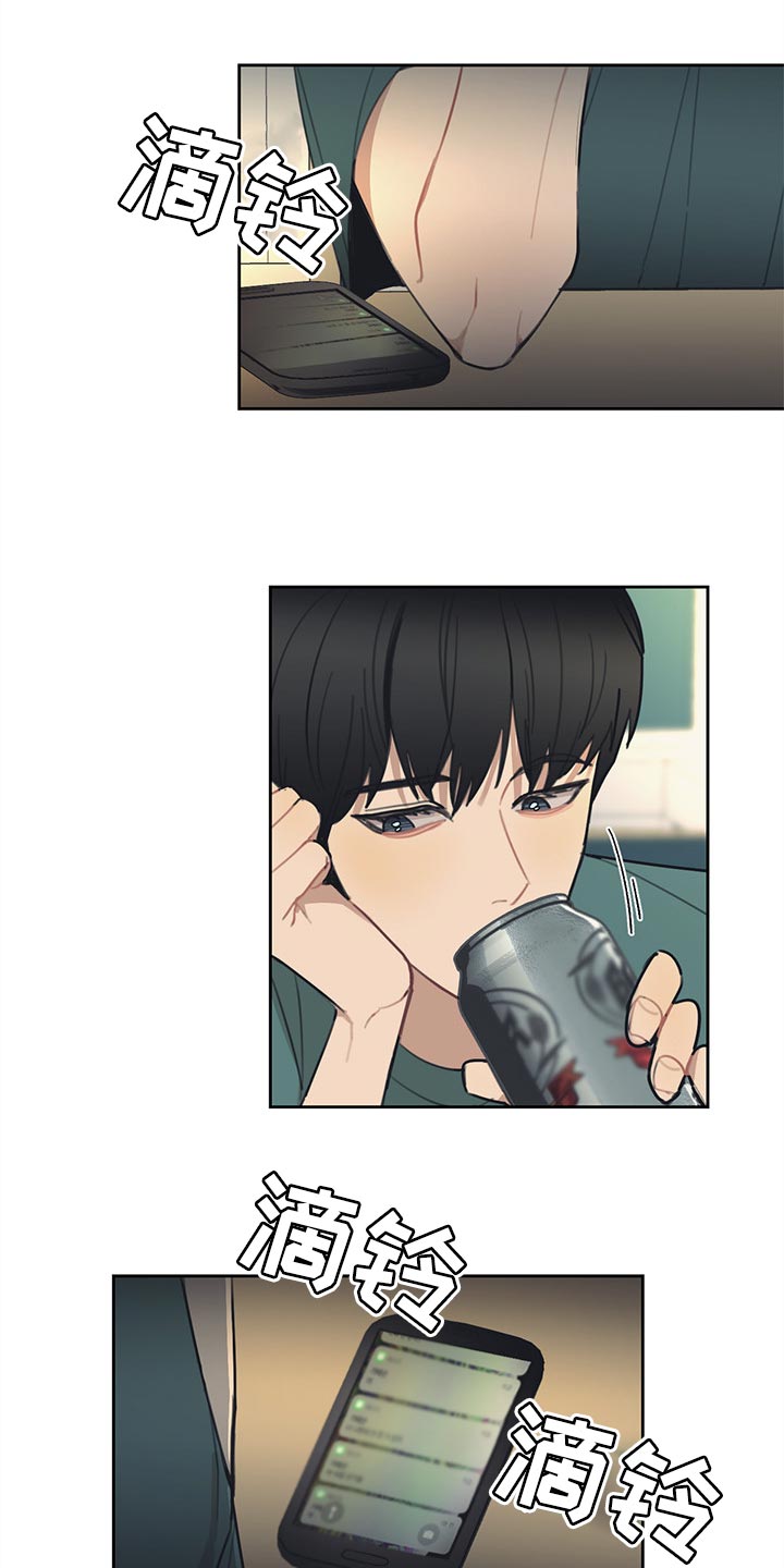 第63话 第9页