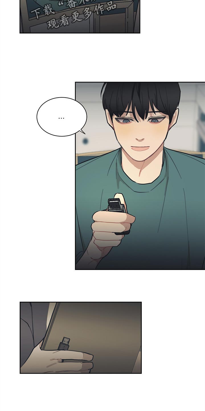 第63话 第11页