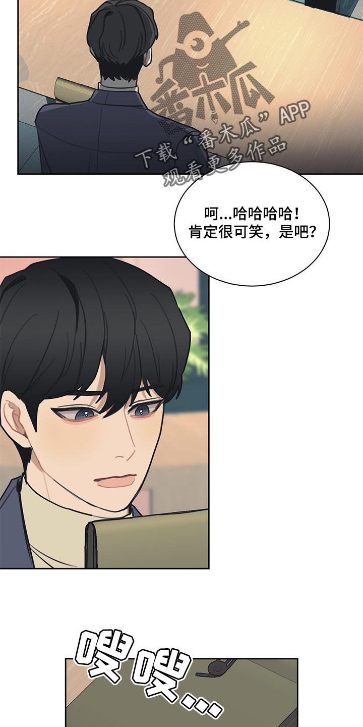 第63话 第5页