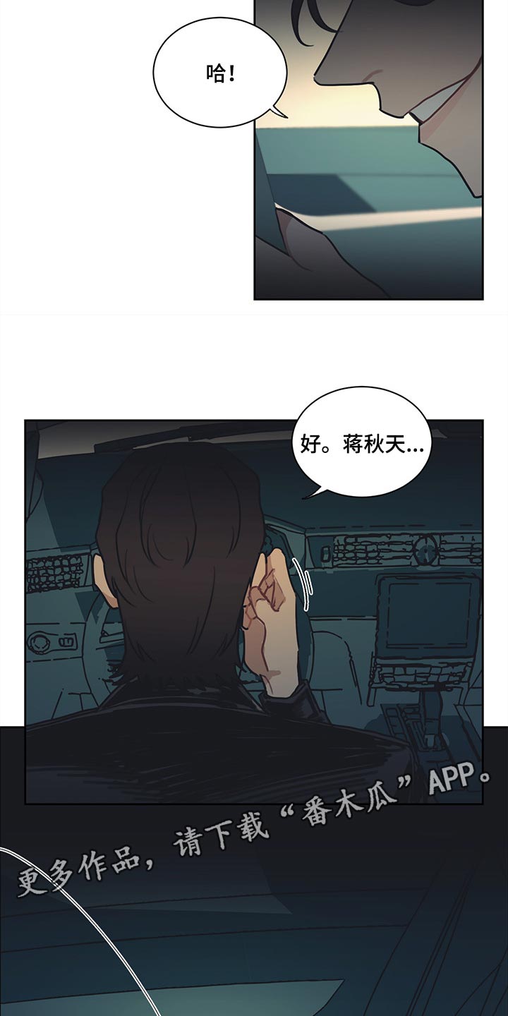 第63话 第15页