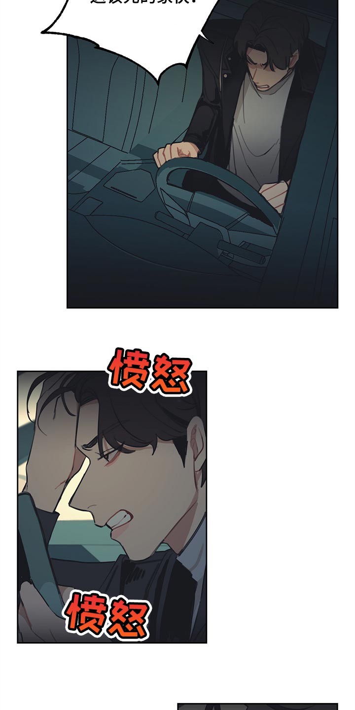 第63话 第14页