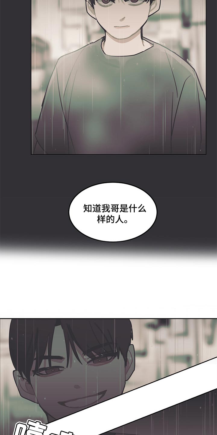 第62话 第15页