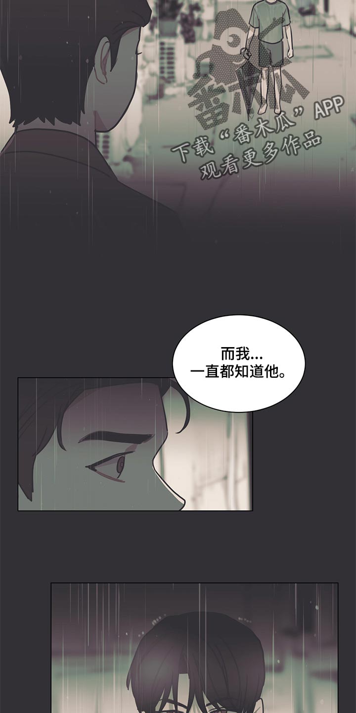 第62话 第14页