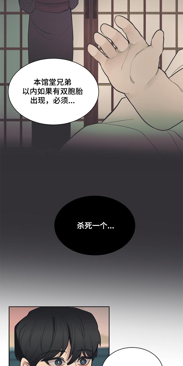 第62话 第9页