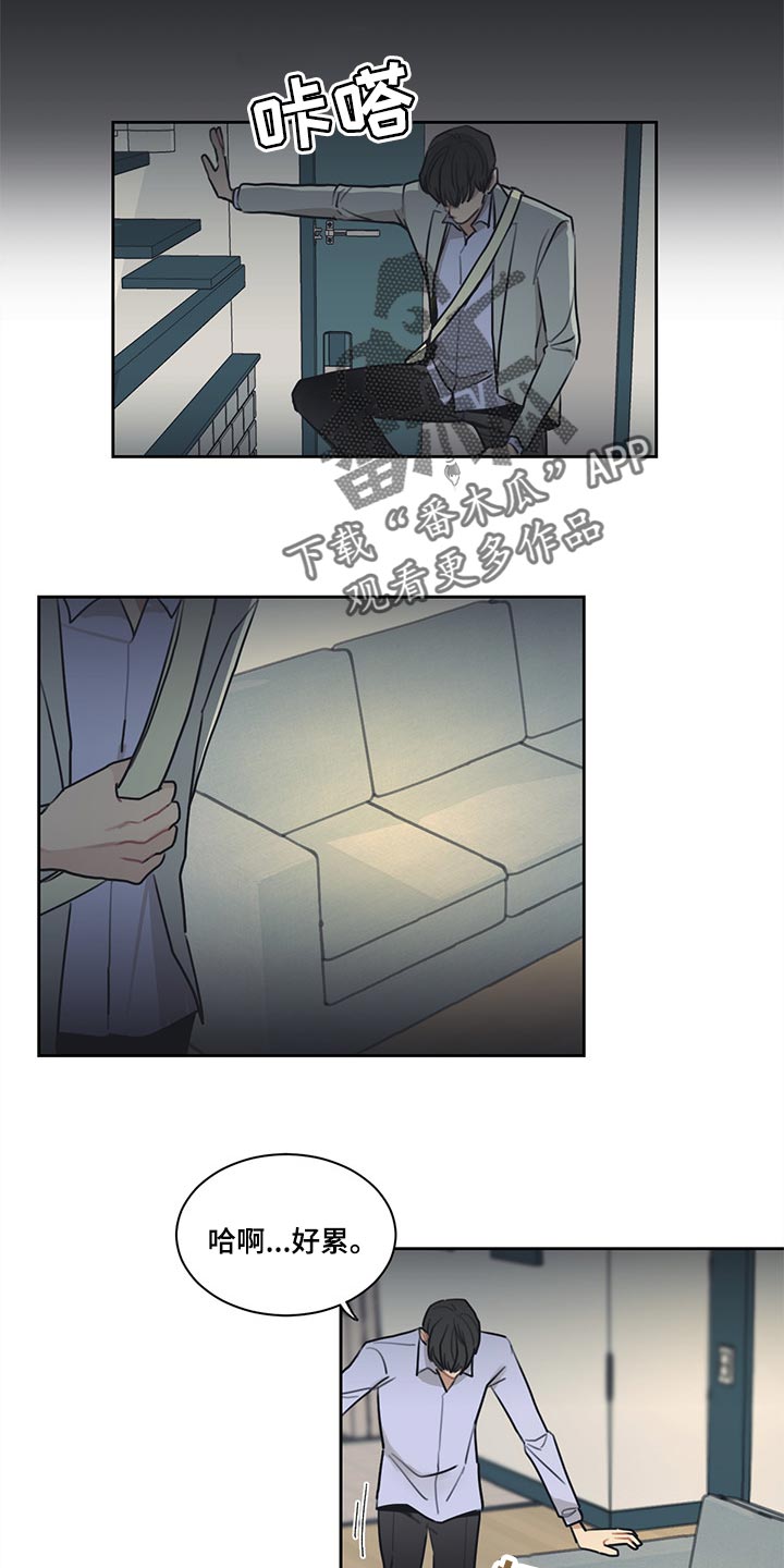 第60话 第7页