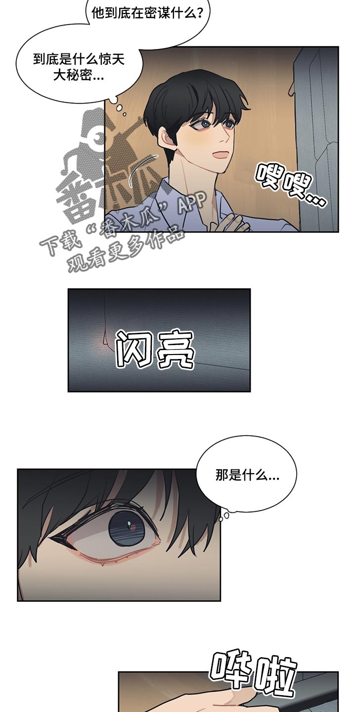 第60话 第10页