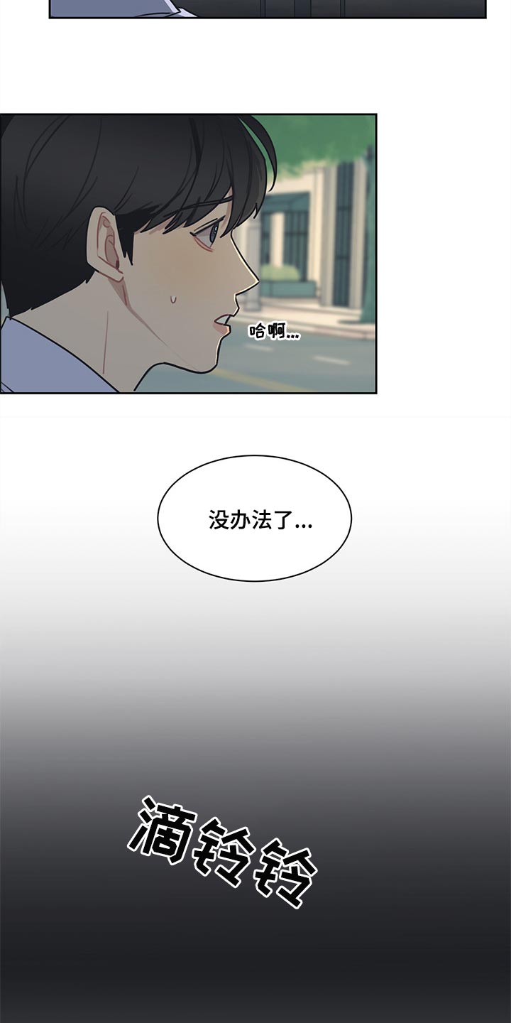 第60话 第6页