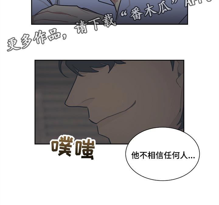 第60话 第15页