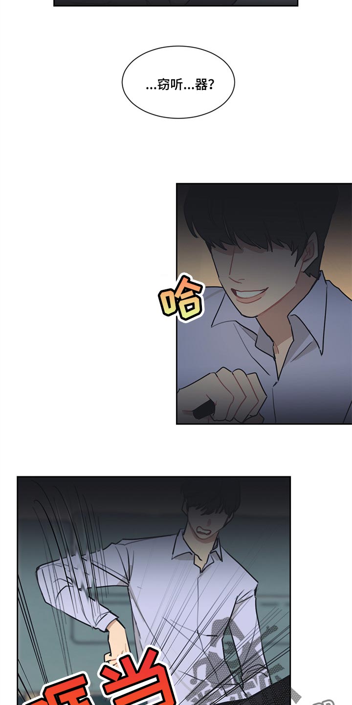 第60话 第12页