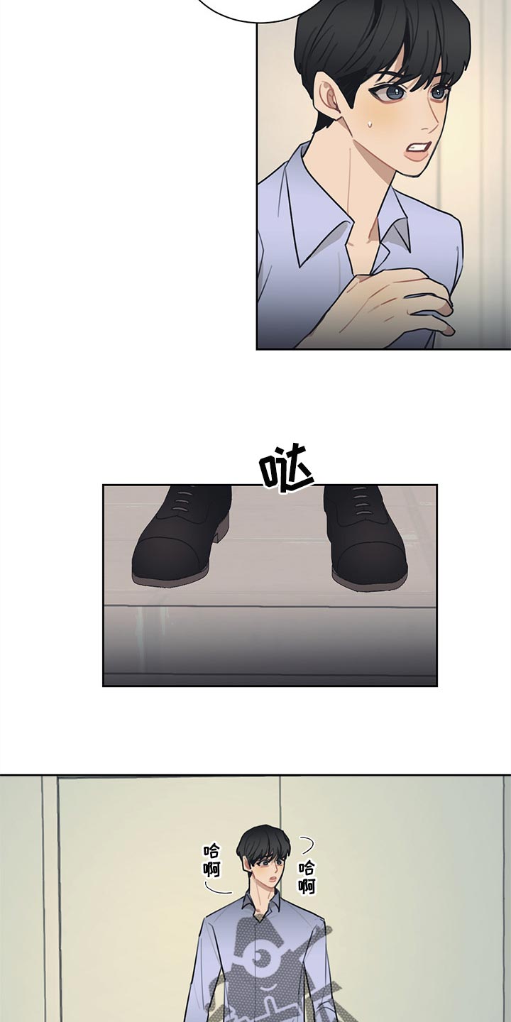 第60话 第4页