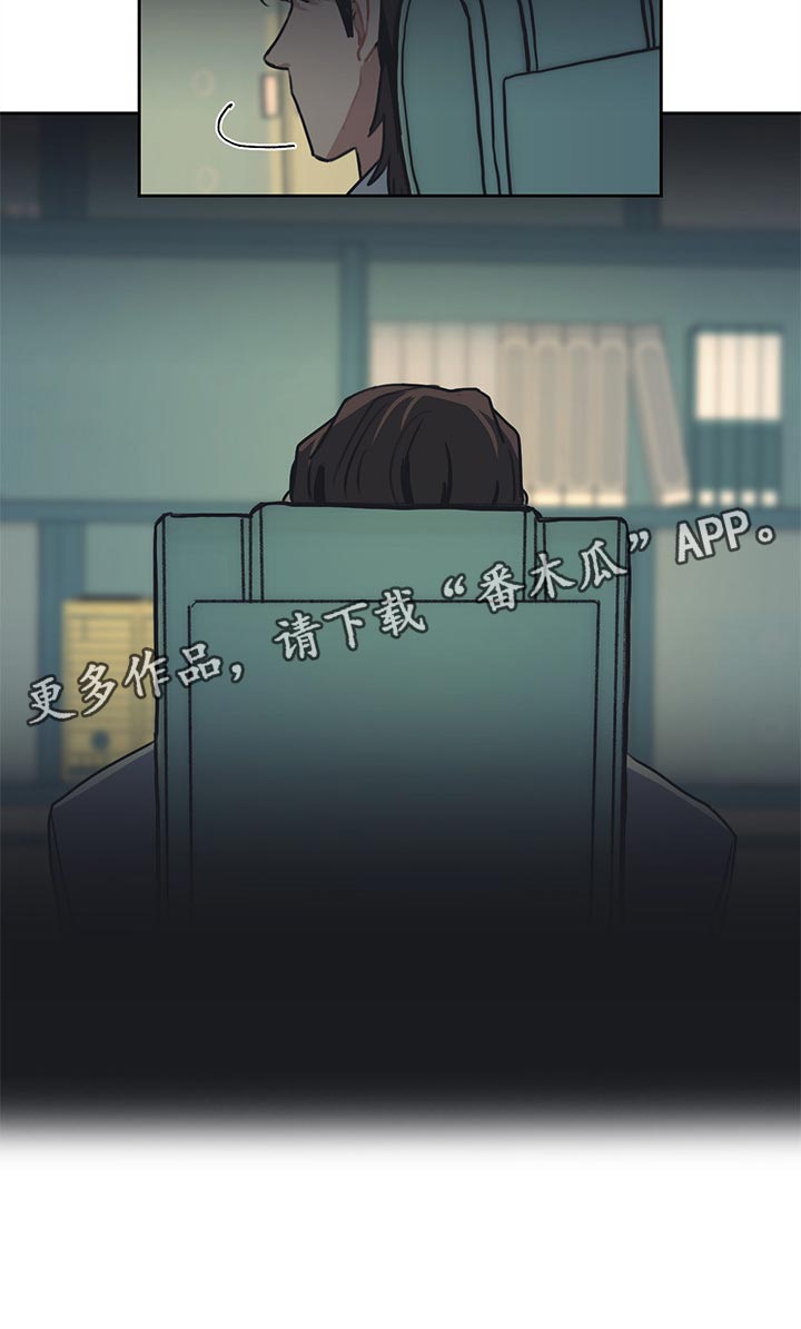 第59话 第18页
